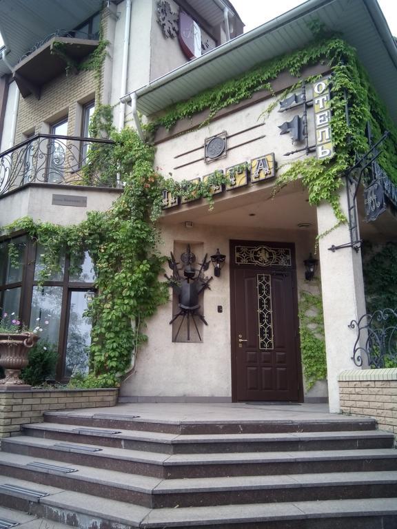 Prague Hotel Zaporizhia Exterior foto